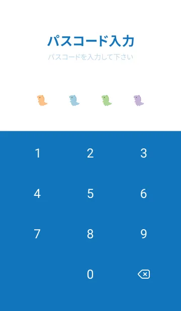 [LINE着せ替え] カラフル恐竜。ブルーホワイトの画像4