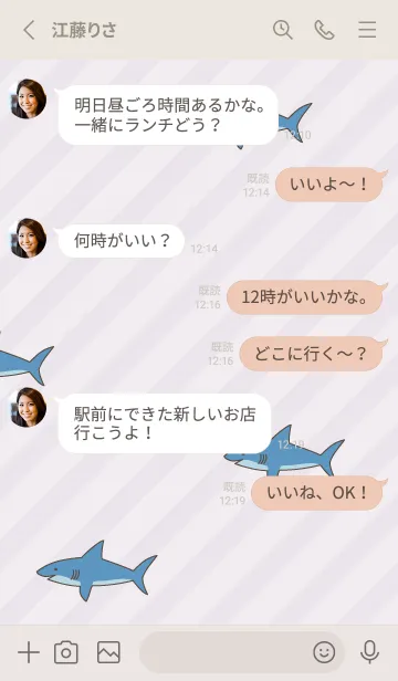 [LINE着せ替え] サメ たくさん16の画像3