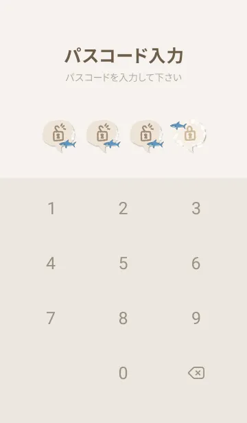 [LINE着せ替え] サメ たくさん16の画像4