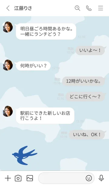 [LINE着せ替え] 燕 空を飛ぶ22の画像3