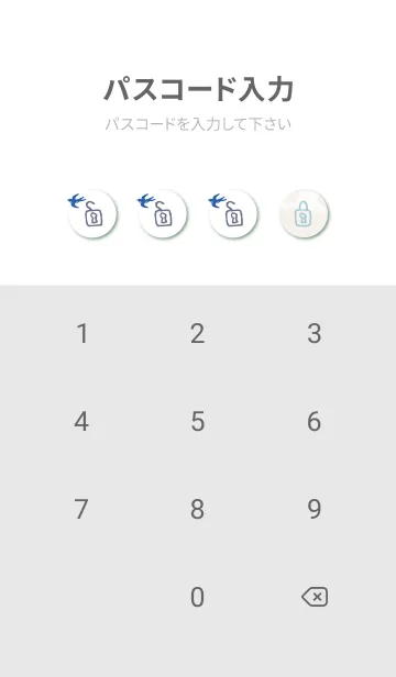 [LINE着せ替え] 燕 空を飛ぶ22の画像4