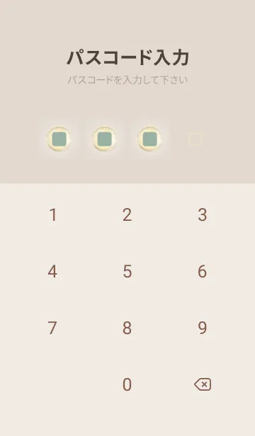 [LINE着せ替え] ベージュとカーキ : 幸運の月夜の画像4