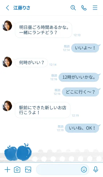 [LINE着せ替え] Smudge Apple J-Blue Appleの画像3