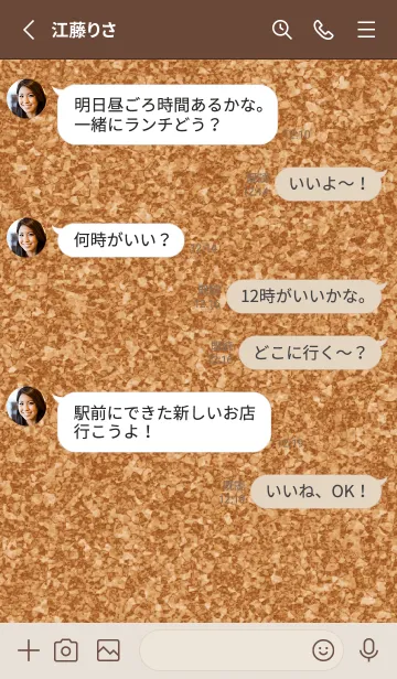 [LINE着せ替え] corkboard.の画像3