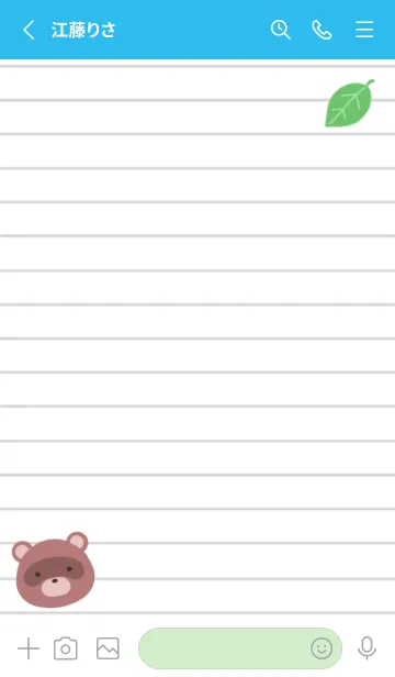 [LINE着せ替え] 縁起たぬきのノート/ブルー/グリーンの画像2