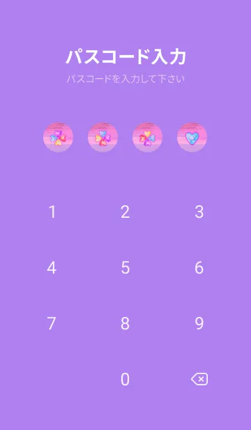 [LINE着せ替え] 幻想的な空と海 Fantastic sky and seaの画像4