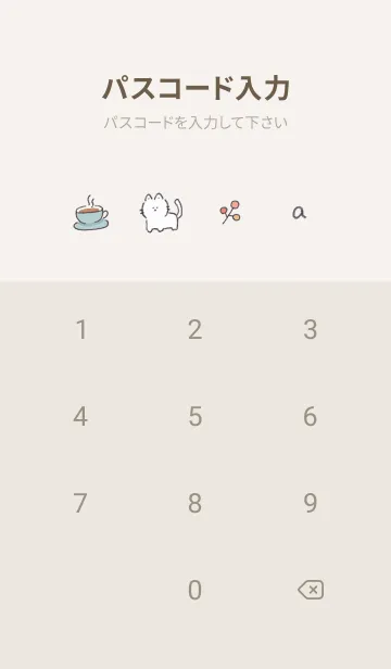[LINE着せ替え] シンプルアイコン2♥グレージュ02_1の画像4