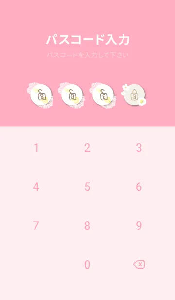 [LINE着せ替え] 白いお花たくさん23の画像4