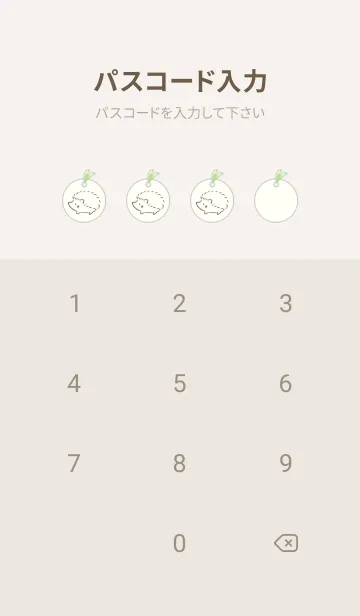 [LINE着せ替え] ハリネズミと本 -グリーン-の画像4