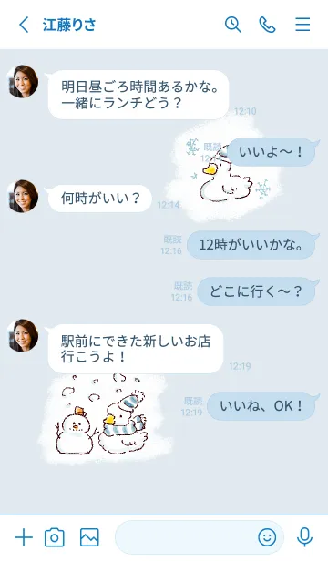 [LINE着せ替え] シンプル アヒル 冬 ホワイト ブルーの画像3