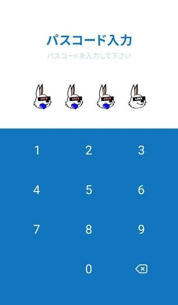 [LINE着せ替え] ハングリーラビット 266の画像4