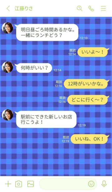 [LINE着せ替え] ザ ハート チェック 311の画像3