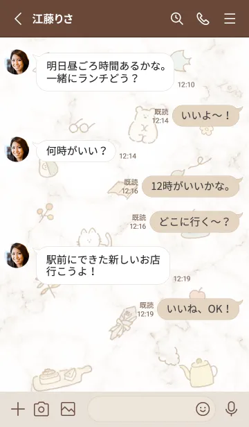 [LINE着せ替え] シンプルアイコン2♥ブラウン03_1の画像3