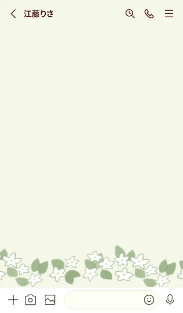 [LINE着せ替え] ジャスミンの画像2