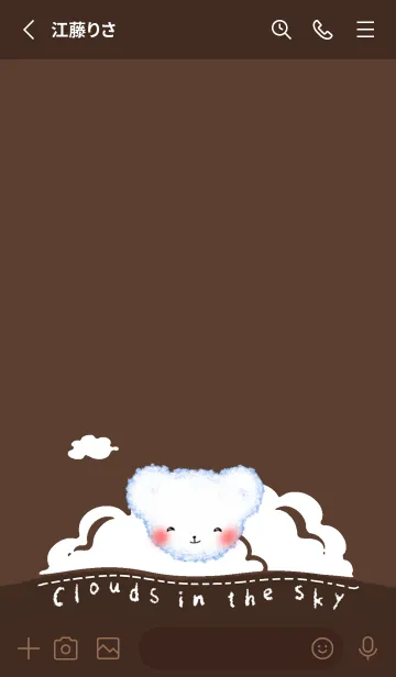 [LINE着せ替え] Cloud Bear J-Chocolateの画像2