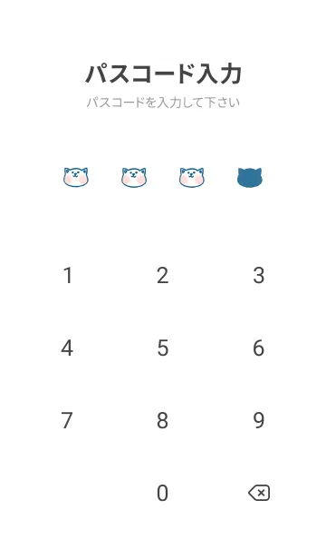 [LINE着せ替え] Picnic Fun J-Indigo. Greenの画像4