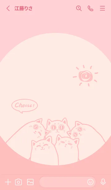 [LINE着せ替え] Meow...Cheese！ J-Sweet Macaronの画像2