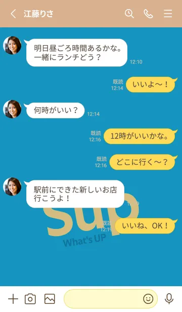 [LINE着せ替え] Sup 161の画像3