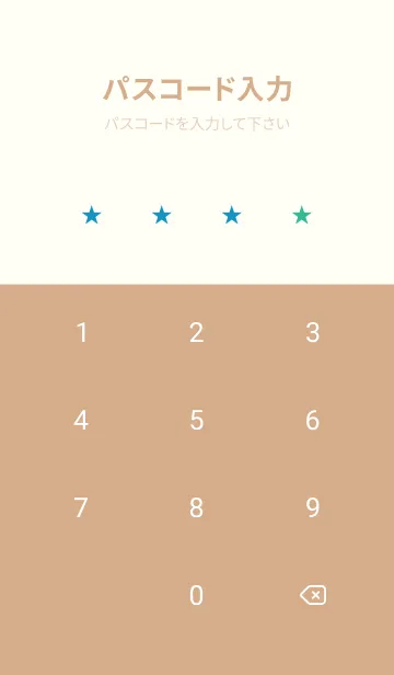 [LINE着せ替え] Sup 161の画像4