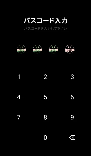 [LINE着せ替え] スマイル グラデーション 181の画像4