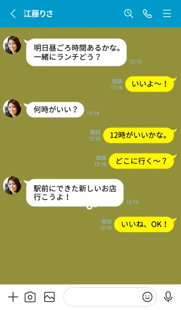 [LINE着せ替え] ミニ フラワー _33の画像3