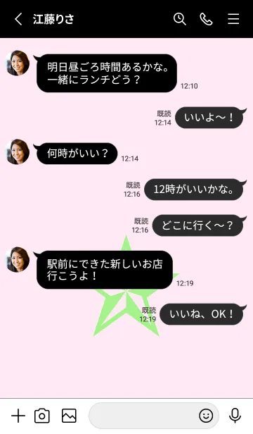 [LINE着せ替え] ロックスター _86の画像3