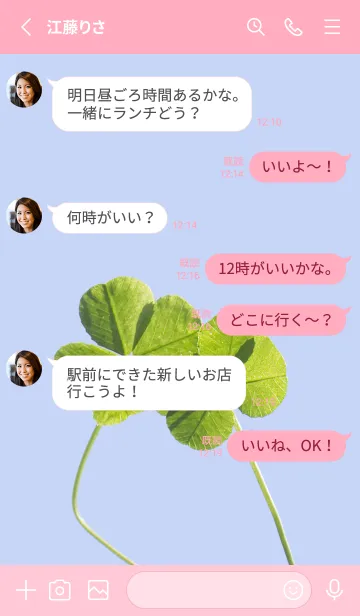 [LINE着せ替え] 本物ラッキークローバーズ #Cuddle 14の画像3