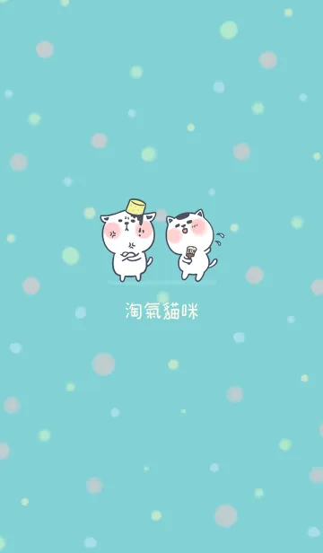 [LINE着せ替え] Naughty Kitten J-Mint Green.の画像1