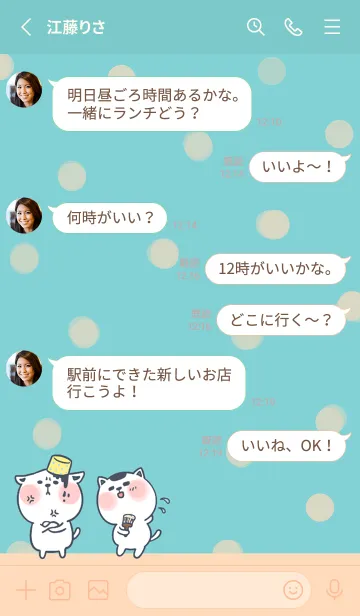 [LINE着せ替え] Naughty Kitten J-Mint Green.の画像3