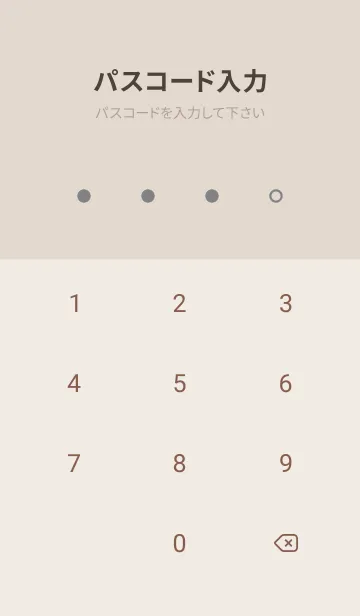 [LINE着せ替え] 超シンプル6<グレー>の画像4