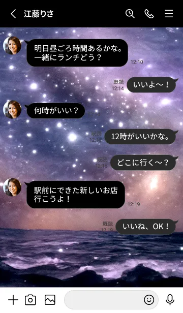 [LINE着せ替え] 夜の月 月の海 #4jz_21。の画像3