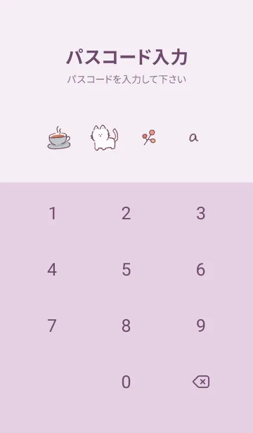 [LINE着せ替え] シンプルアイコン2♥バイオレット04_1の画像4