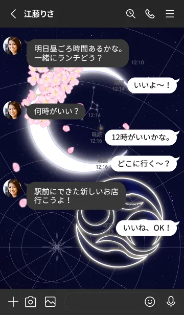 [LINE着せ替え] Cancer moon and cherry blossoms JPNの画像3