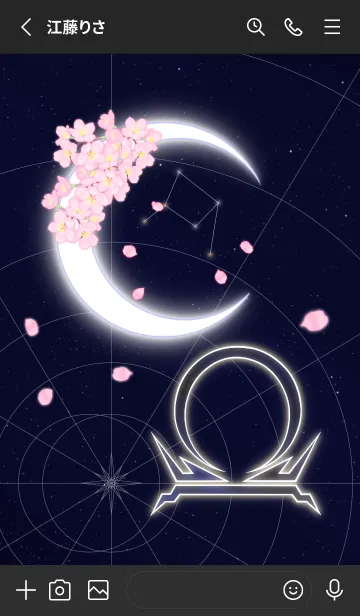 [LINE着せ替え] 天秤座 三日月と桜の画像2