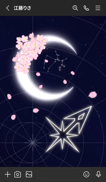 [LINE着せ替え] 射手座 三日月と桜の画像2