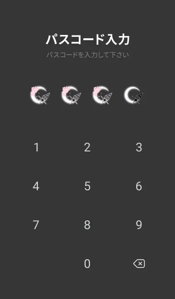 [LINE着せ替え] 射手座 三日月と桜の画像4