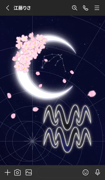[LINE着せ替え] 水瓶座 三日月と桜の画像2