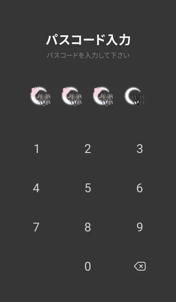 [LINE着せ替え] 水瓶座 三日月と桜の画像4