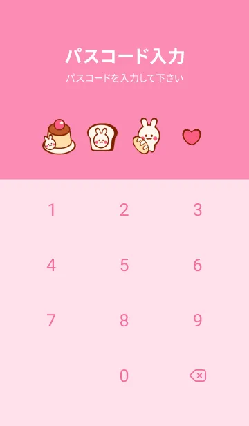 [LINE着せ替え] Happy bunny Happy bakery 3の画像4