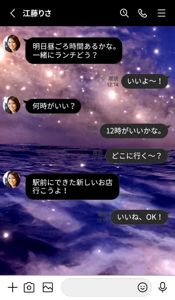 [LINE着せ替え] 夜の月 月の海 #4ic0_29。の画像3