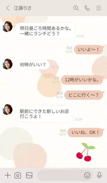 [LINE着せ替え] さくらんぼ 水玉11の画像3