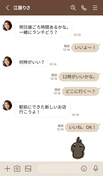 [LINE着せ替え] rabbit staring - stillの画像3