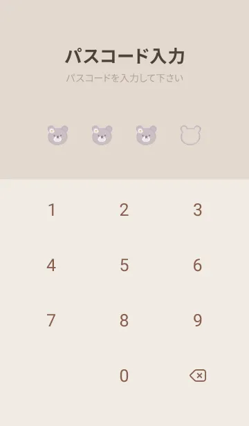 [LINE着せ替え] クマとデイジー♥ウィスタリア07_1の画像4