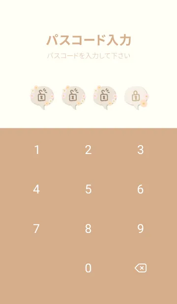 [LINE着せ替え] かわいい丸い花19の画像4