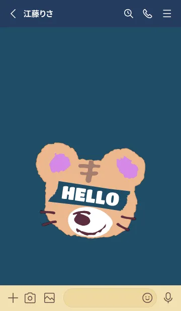 [LINE着せ替え] タイガー 140の画像2