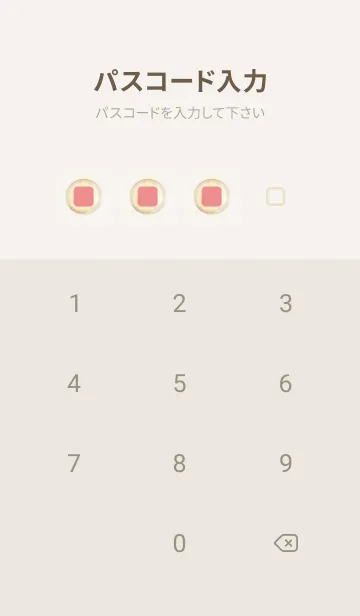 [LINE着せ替え] ベージュとピンク : 幸運の月夜の画像4