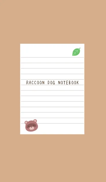 [LINE着せ替え] 縁起たぬきのノート/カフェモカカラーの画像1