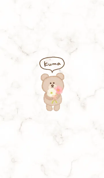 [LINE着せ替え] クマとガーベラ♥ブラウン03_1の画像1