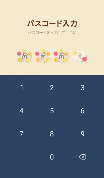 [LINE着せ替え] 水彩 花 暖色系14の画像4