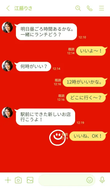 [LINE着せ替え] ミニ スマイル 9の画像3